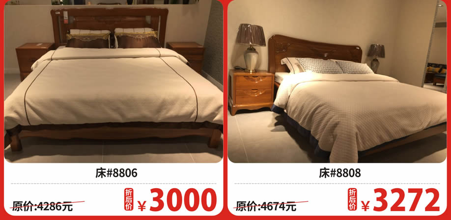 四楼 金丝檀2.jpg